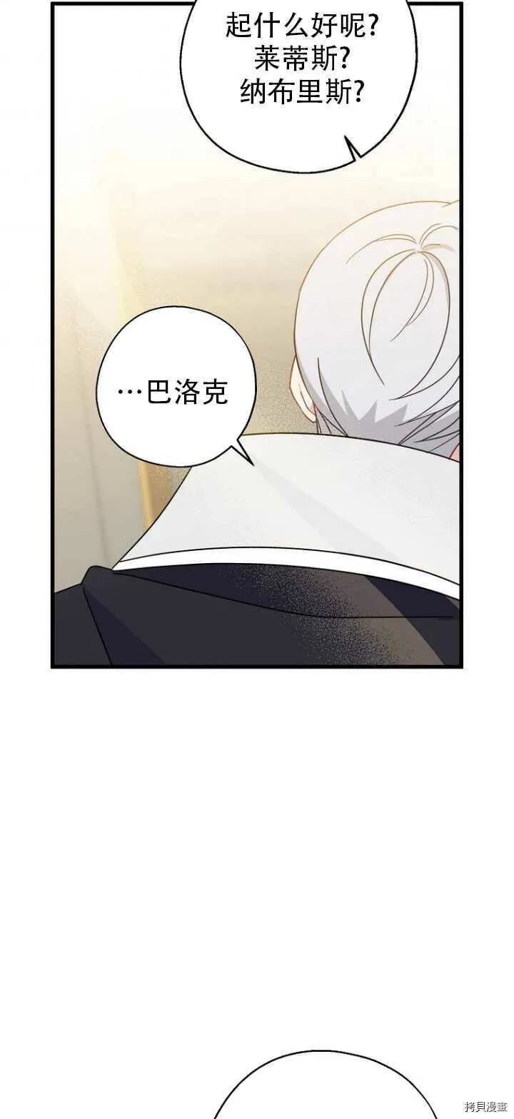 第36话48