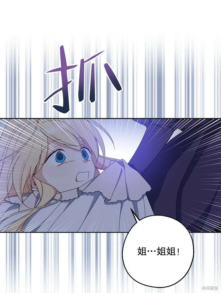 第70话47