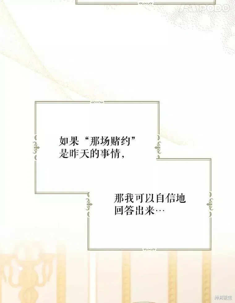第60话90