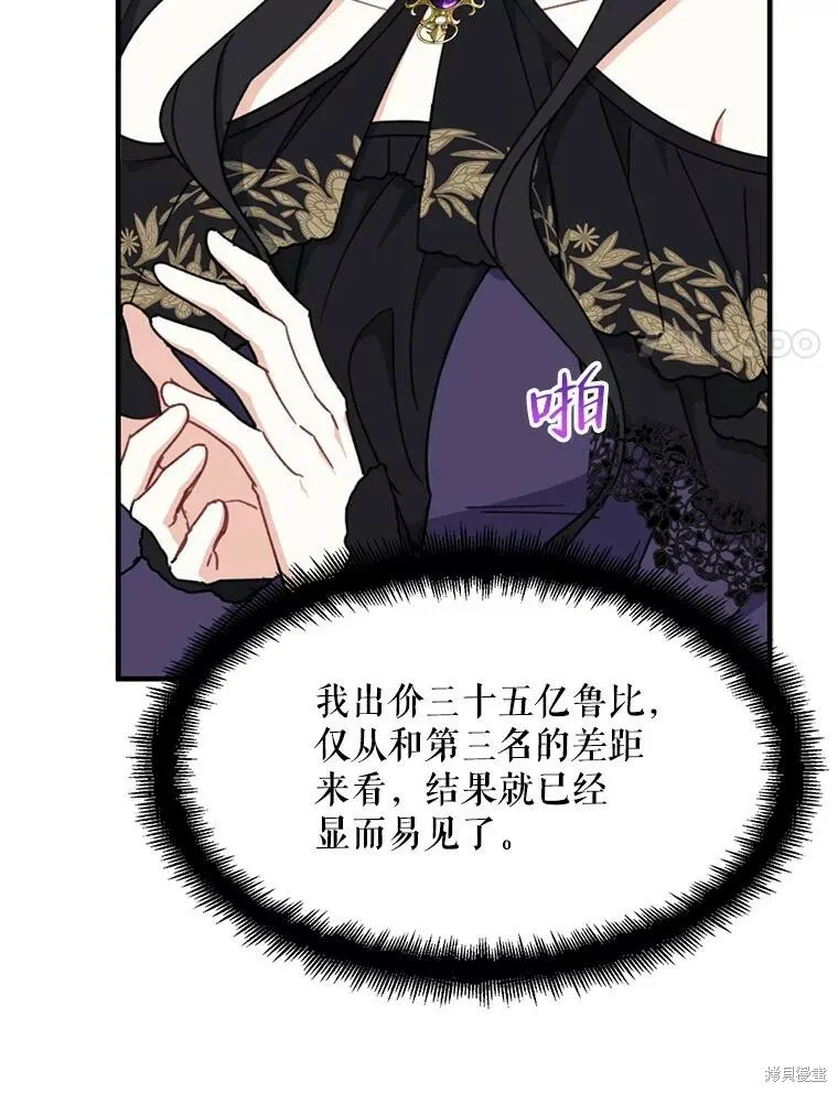 第68话50