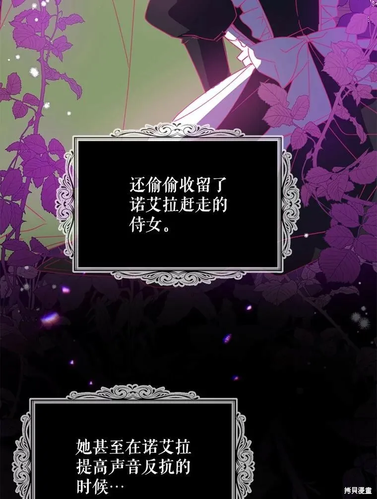 第68话33