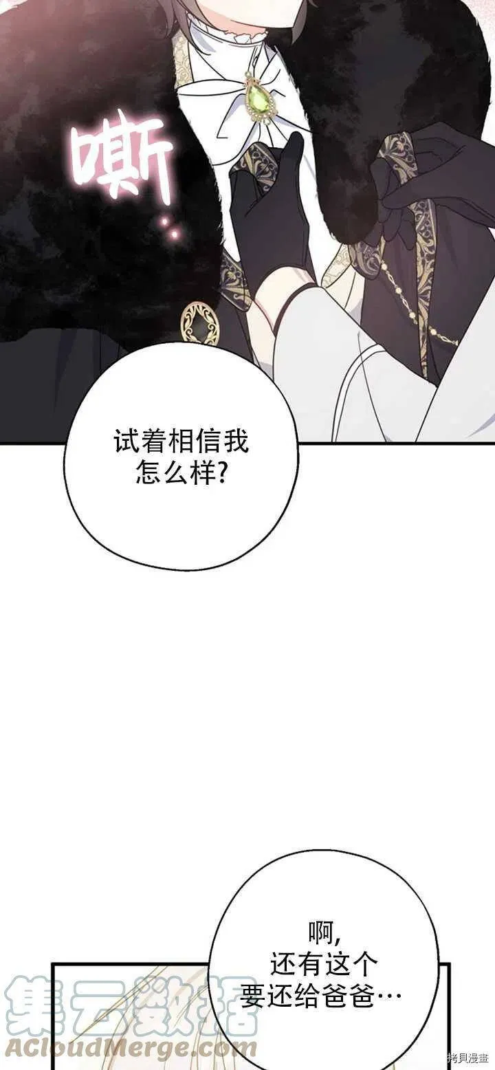 第39话33
