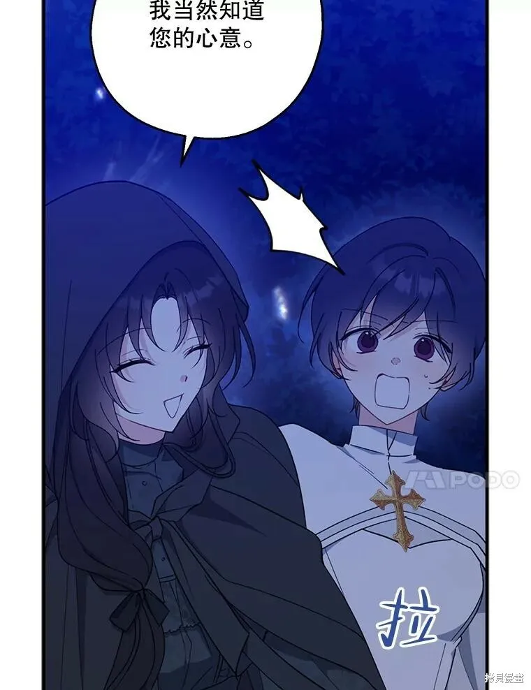 第77话99