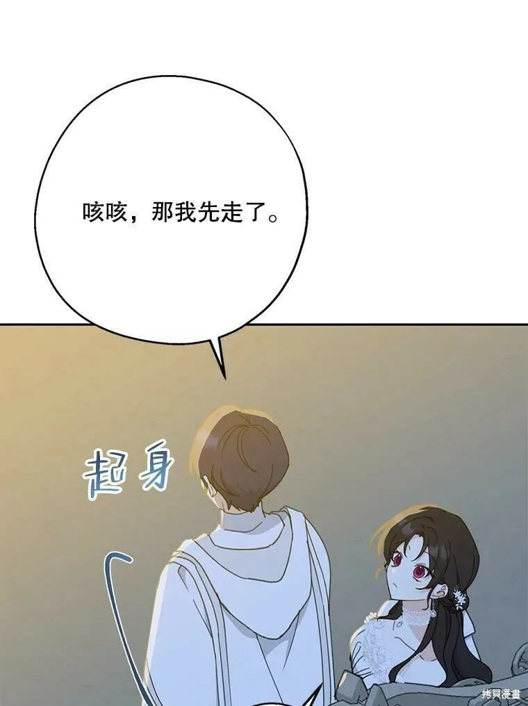 第54话62