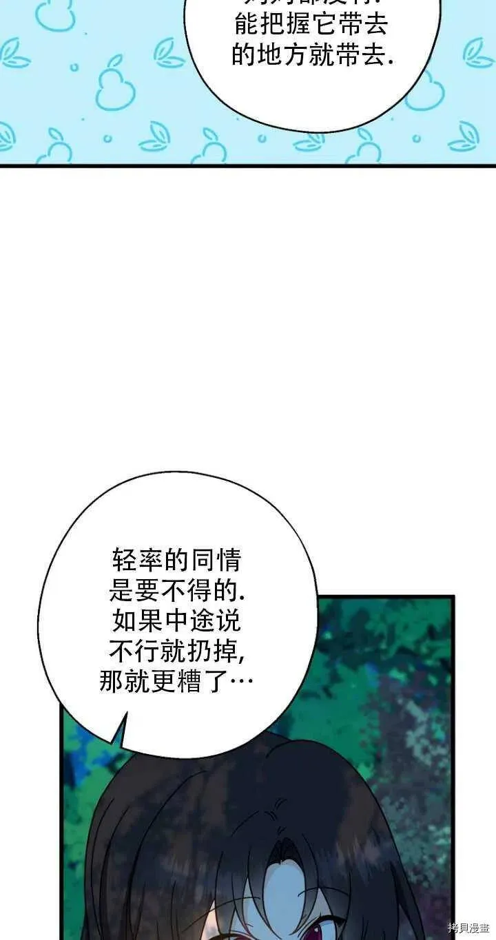 第33话22