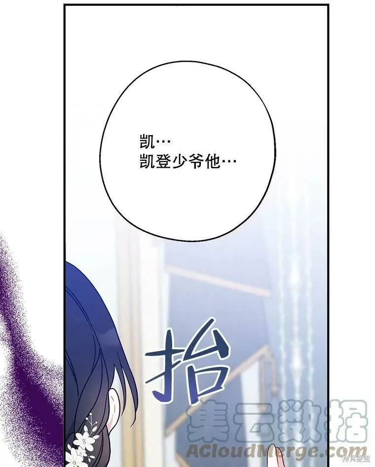 第52话4