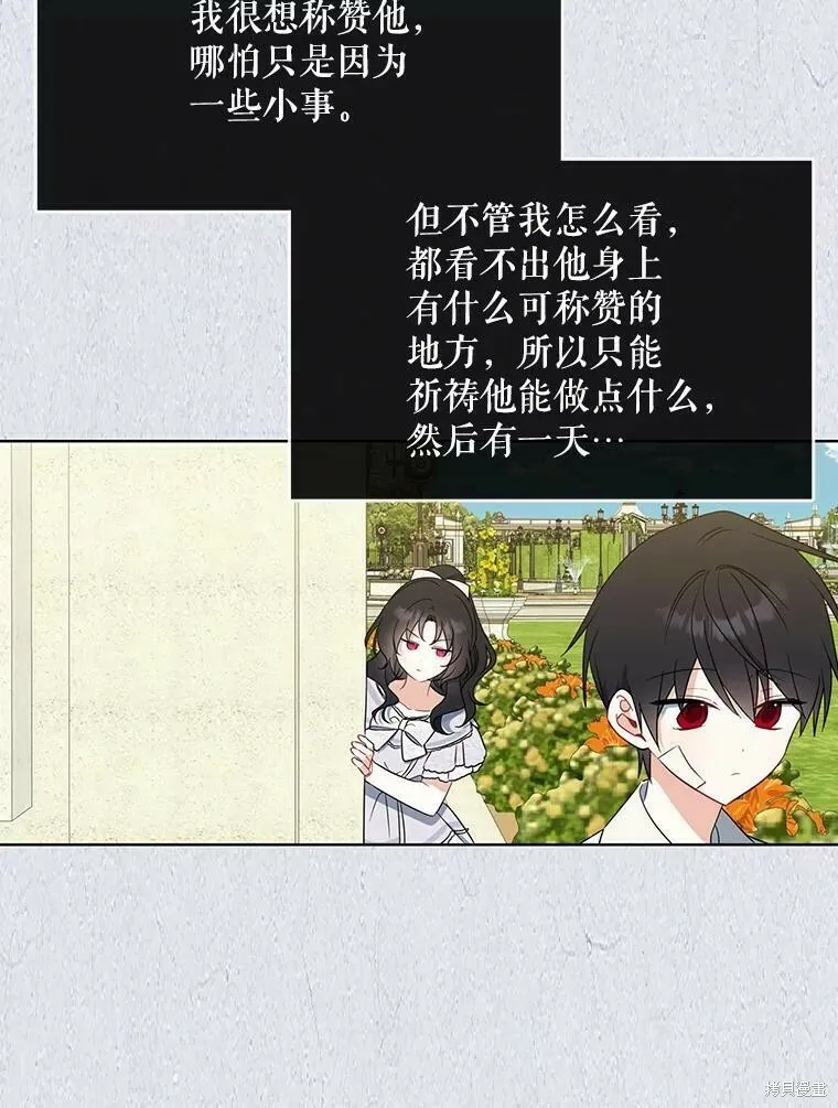 第49话91