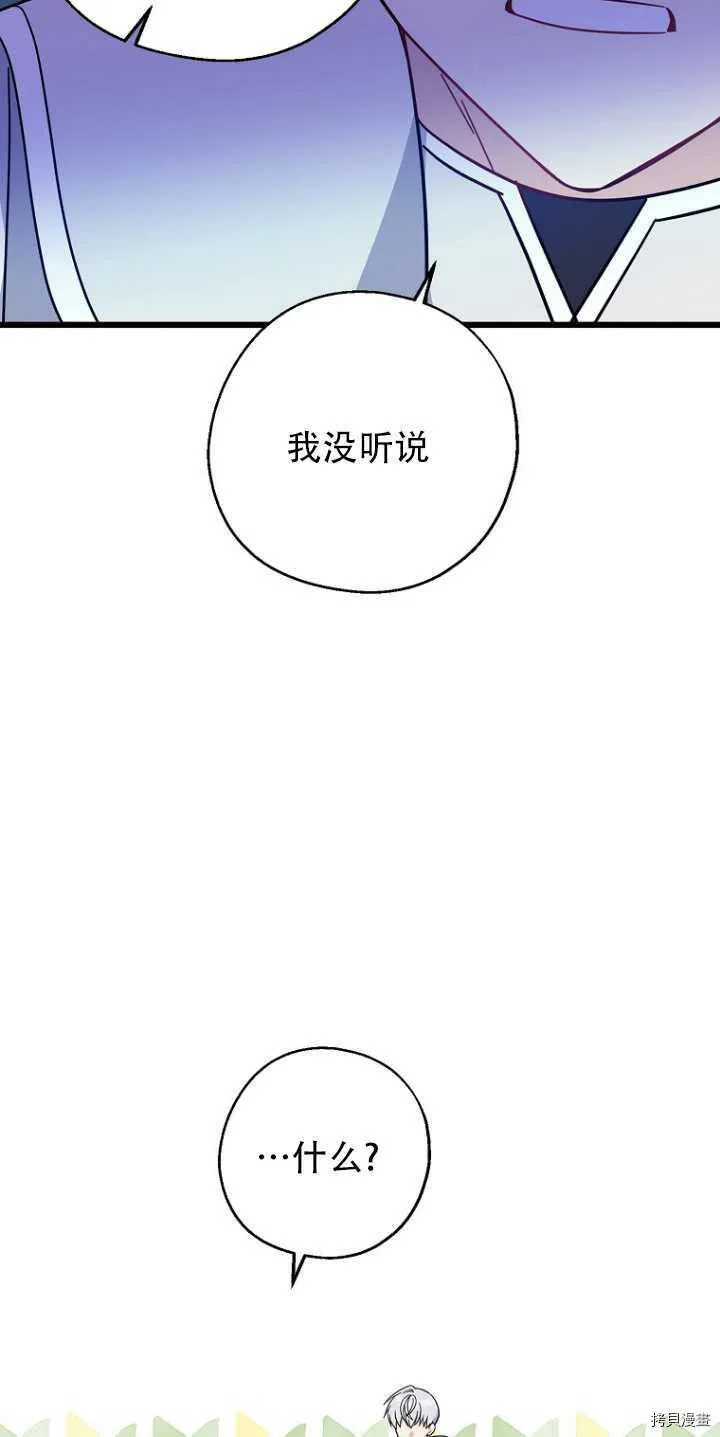 第34话3