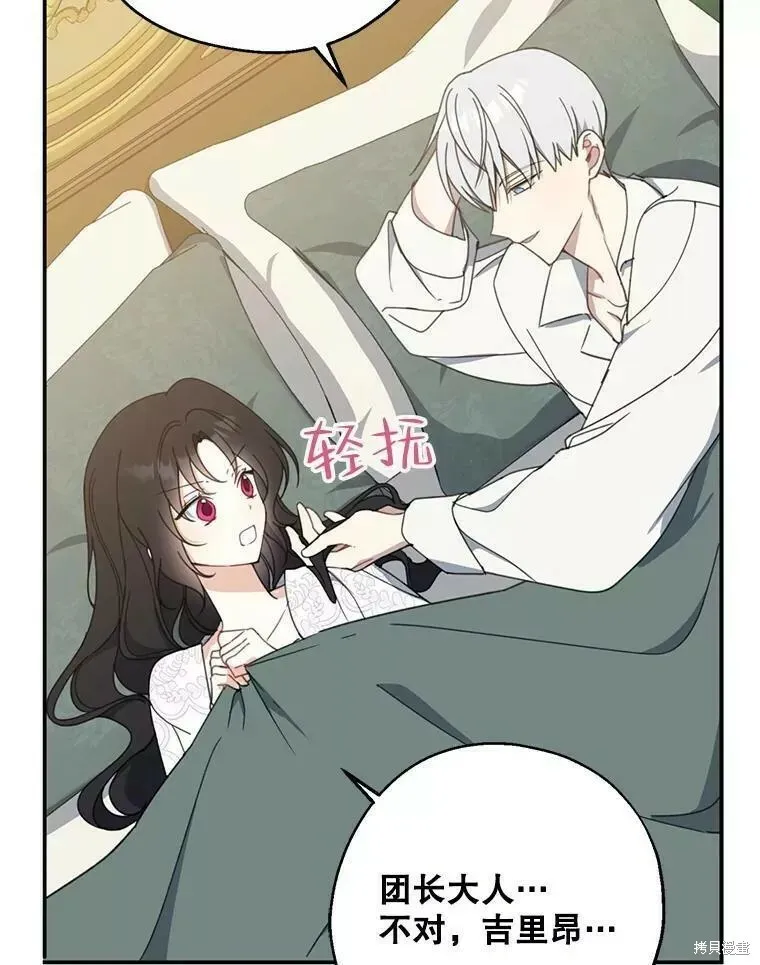 第57话81