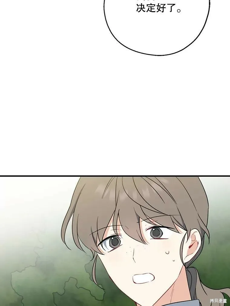 第43话70