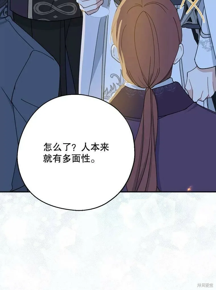 第54话23