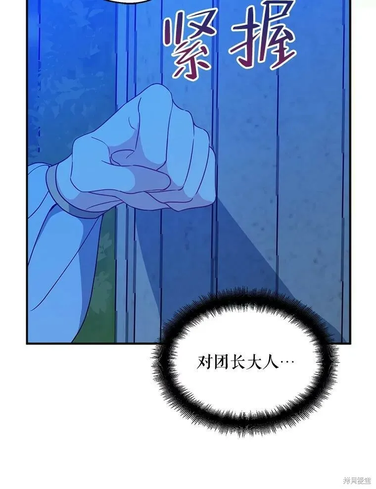 第47话10