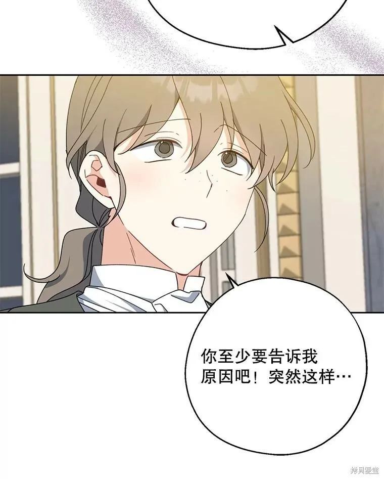 第69话59