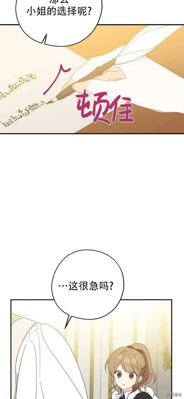 第39话53