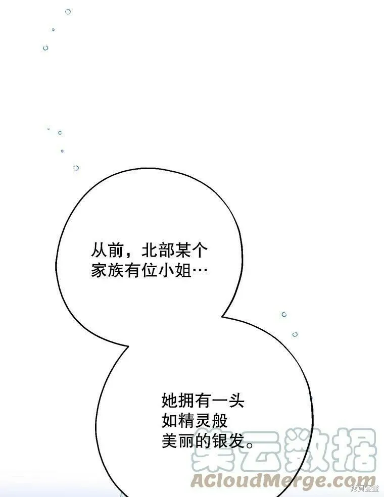 第40话8