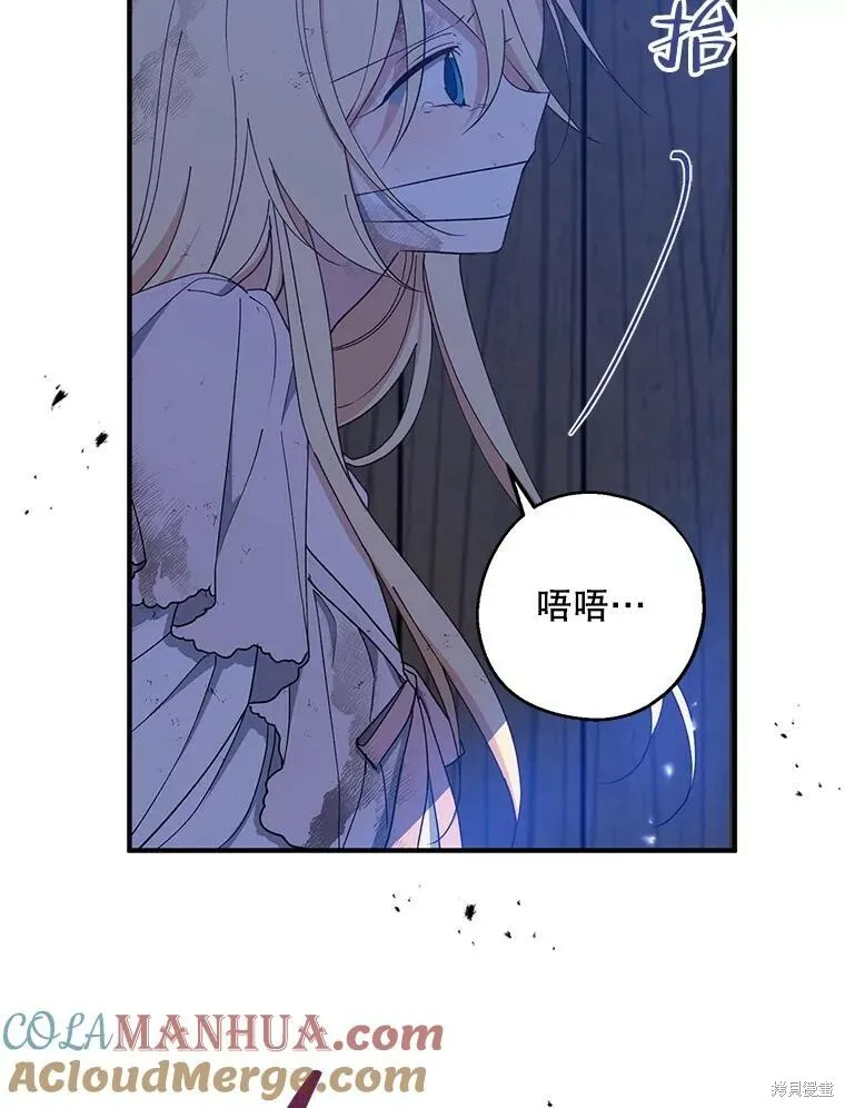 第78话48