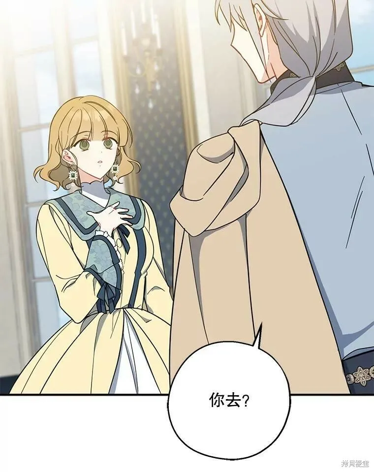 第51话63