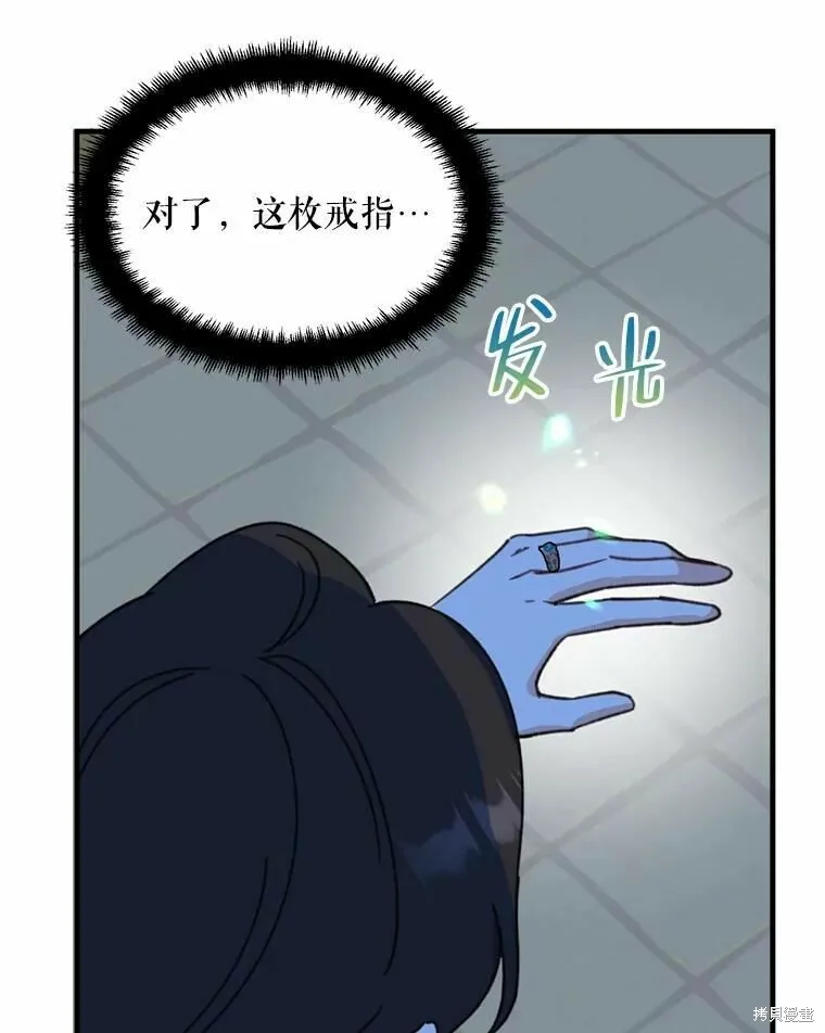 第55话103