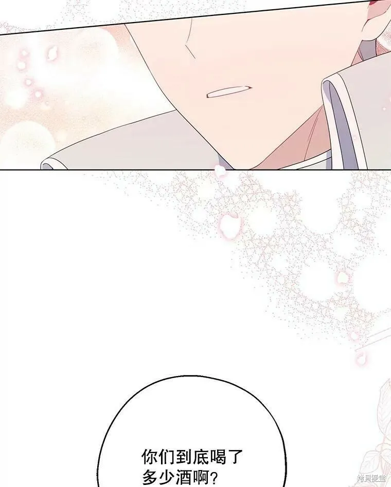 第40话61
