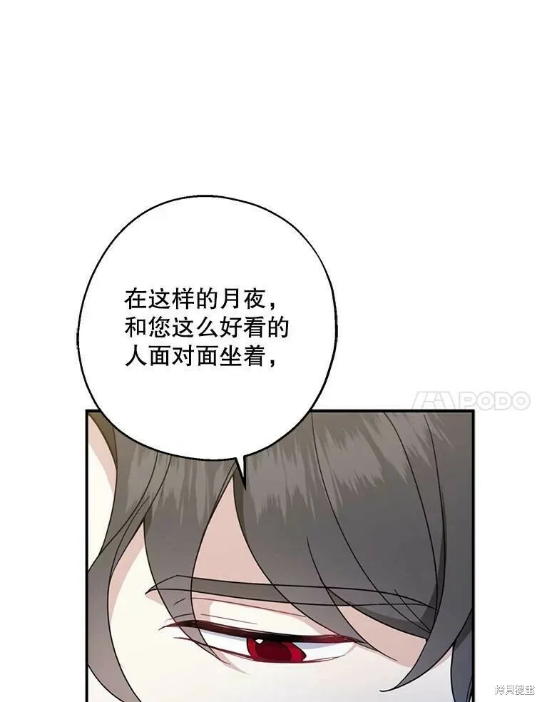 第40话6