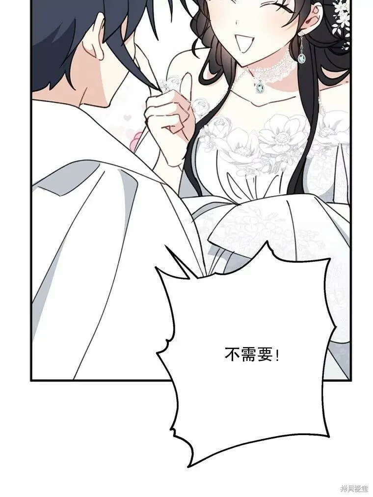第54话89