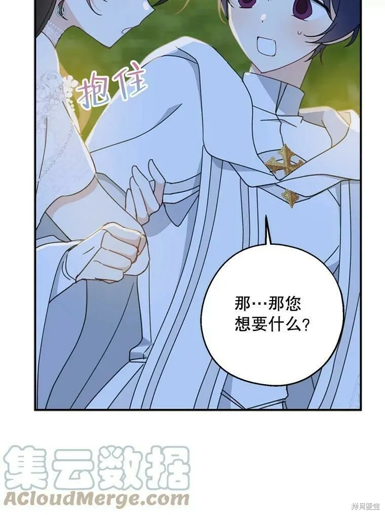 第54话68