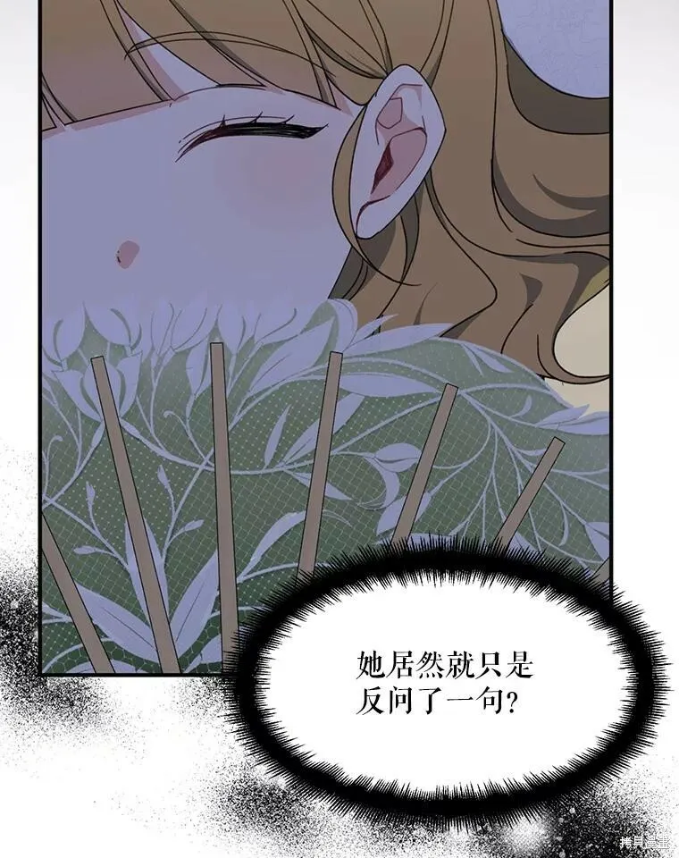 第74话21