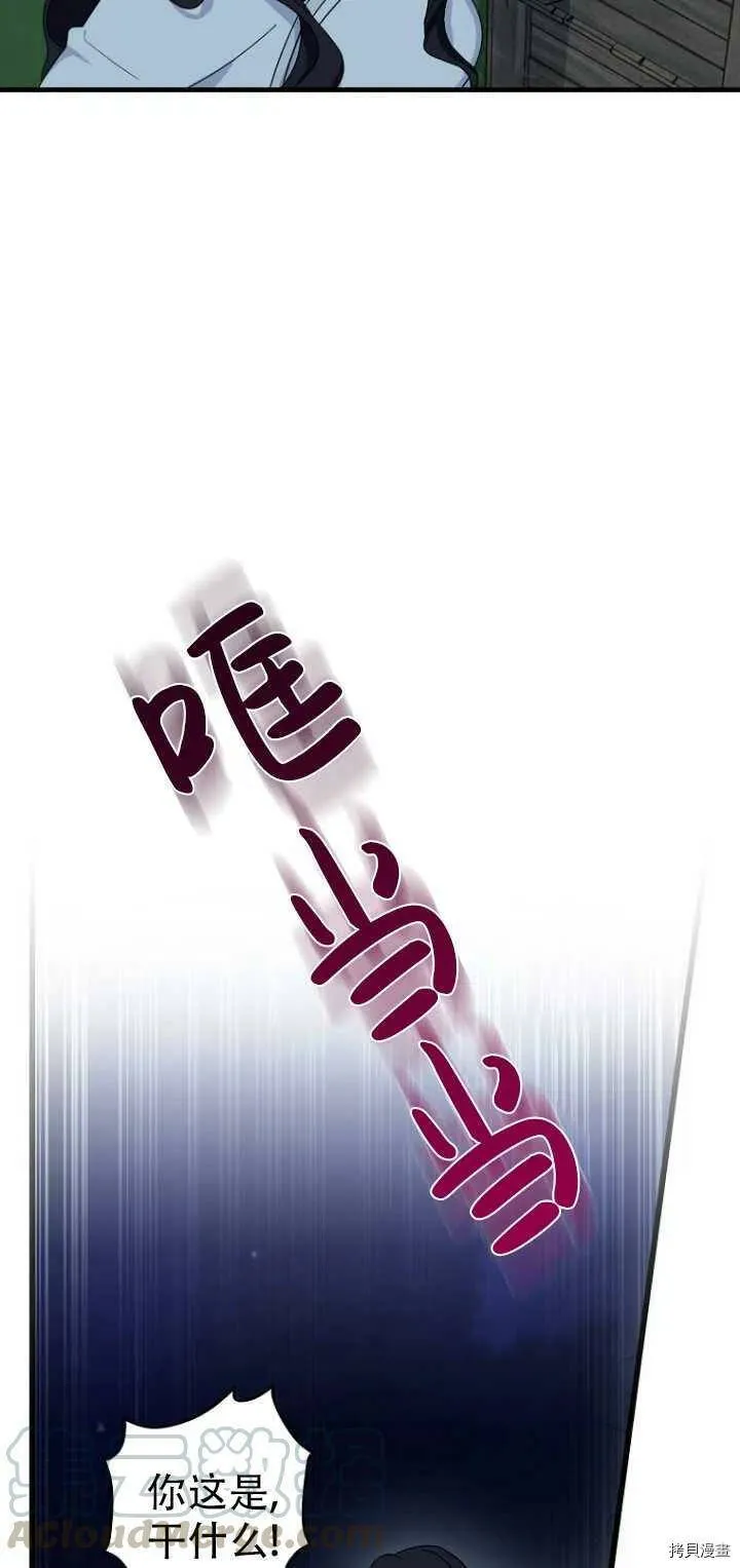 第29话57
