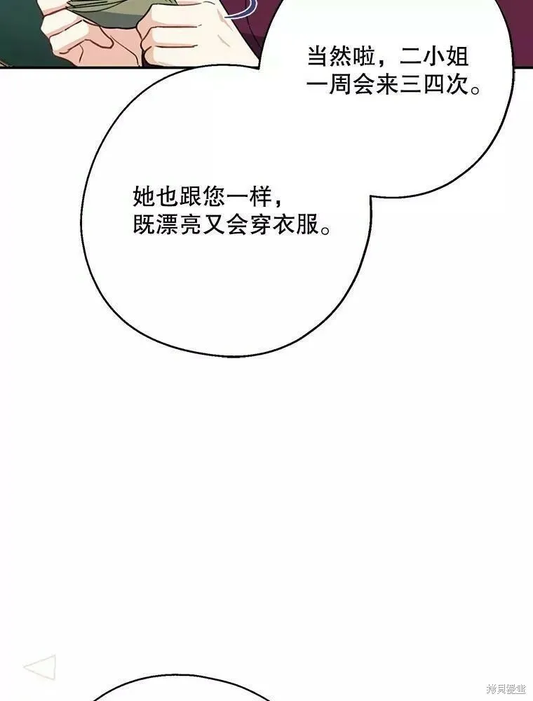 第59话73