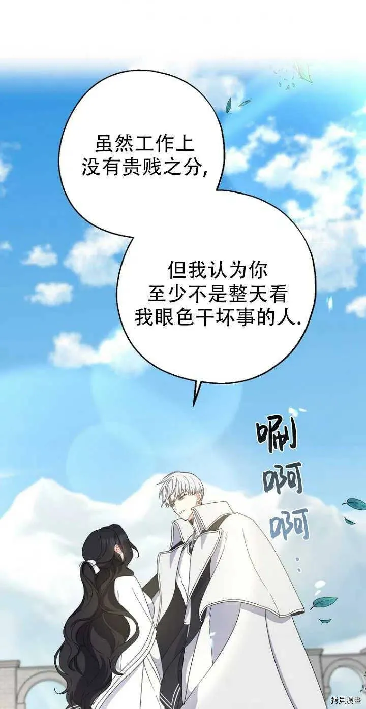 第28话32