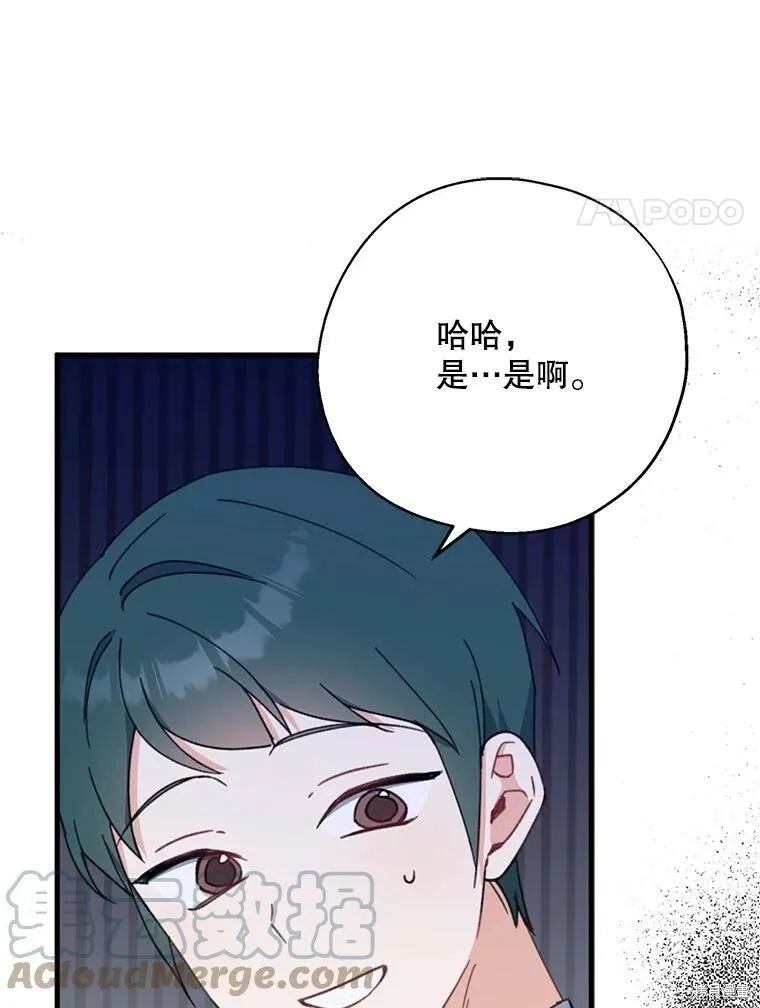 第66话16