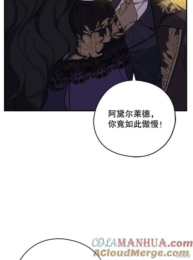 第70话20