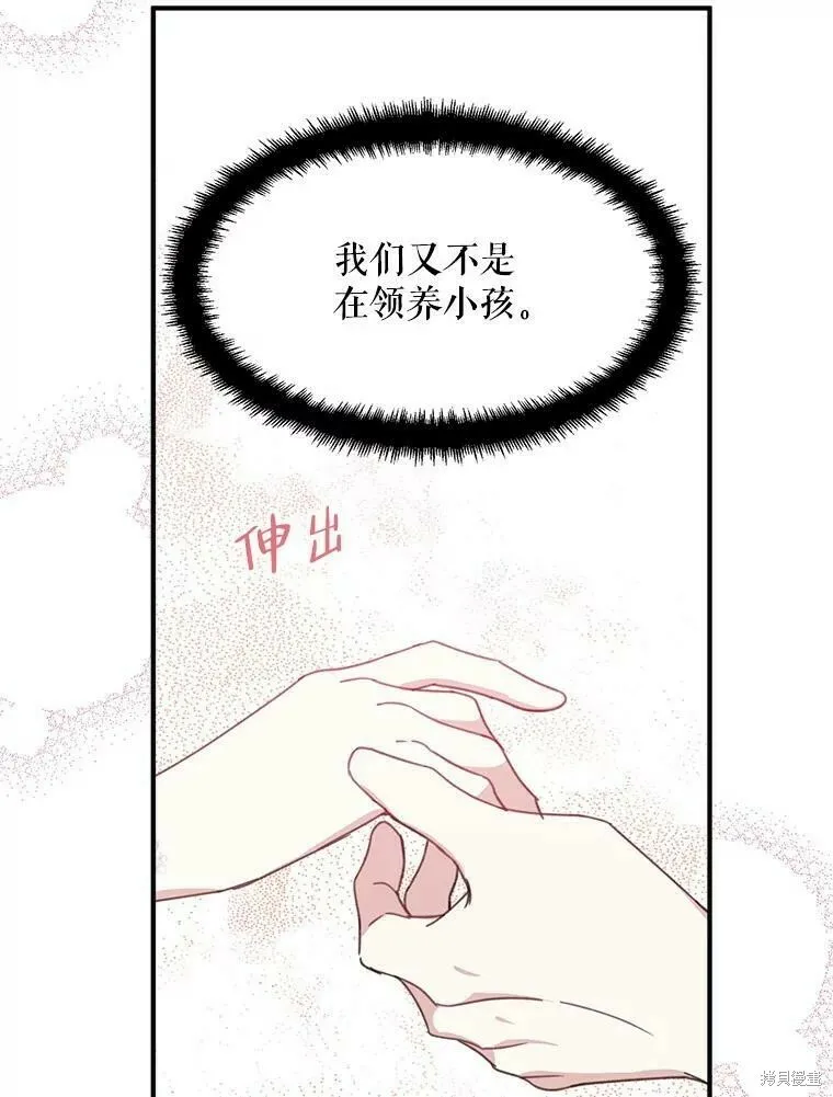 第53话7