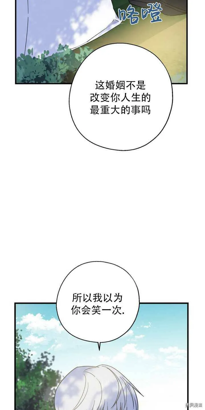 第34话41