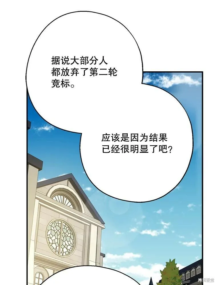第73话102