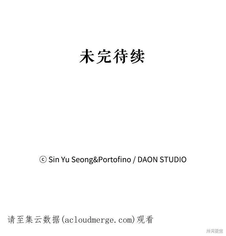 第50话110