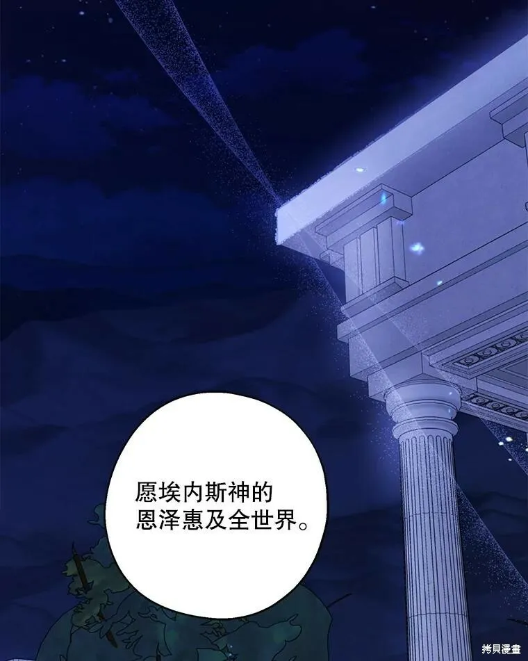 第77话15