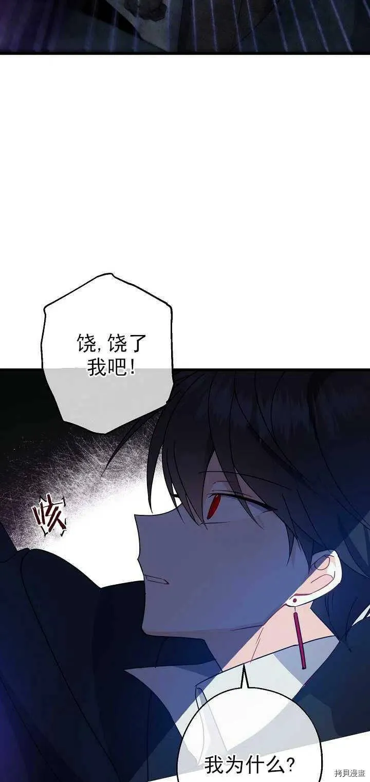 第24话25