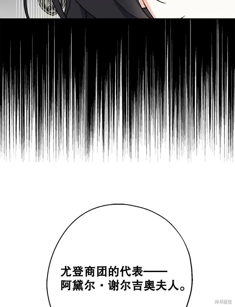 第68话54