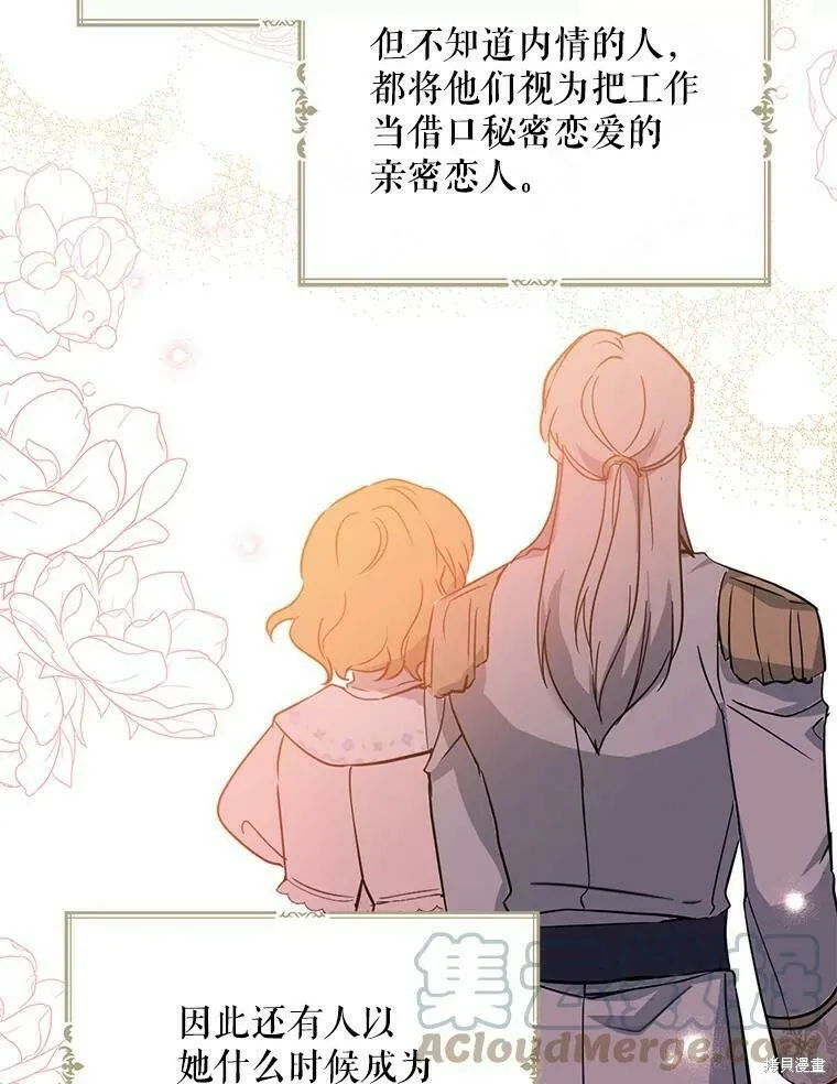 第51话32