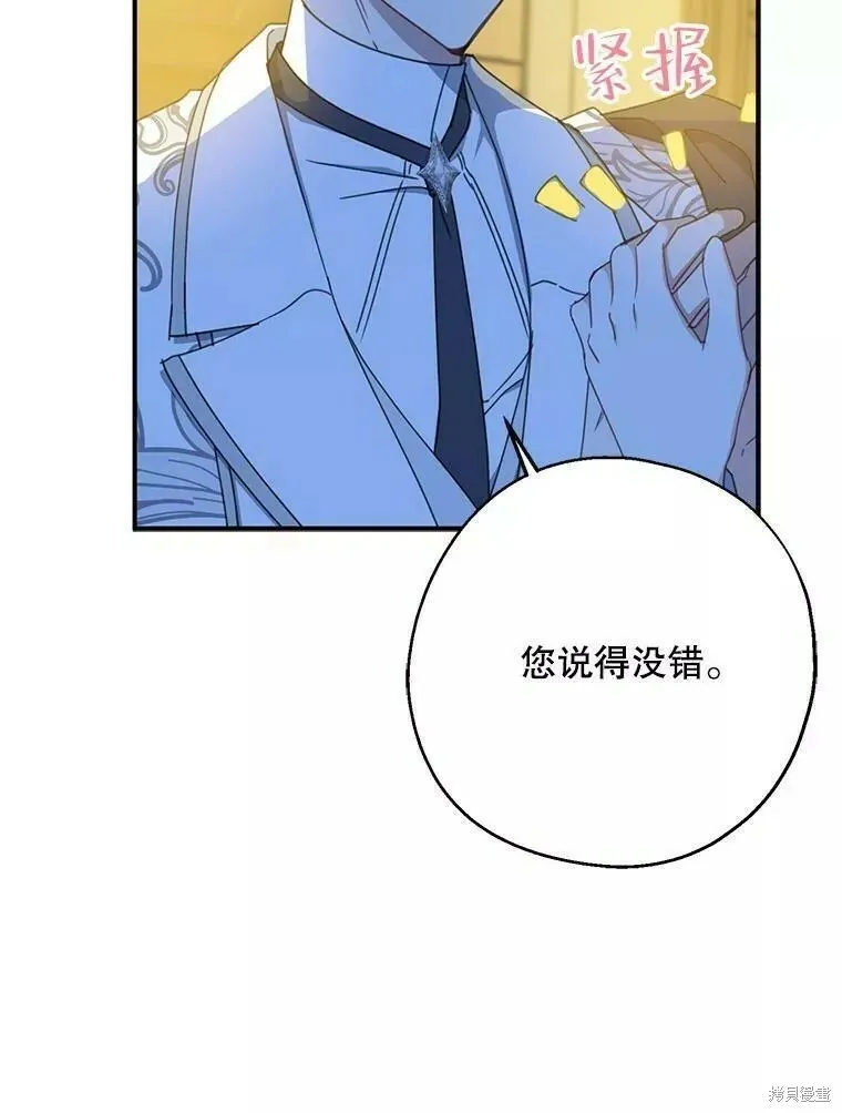 第56话59