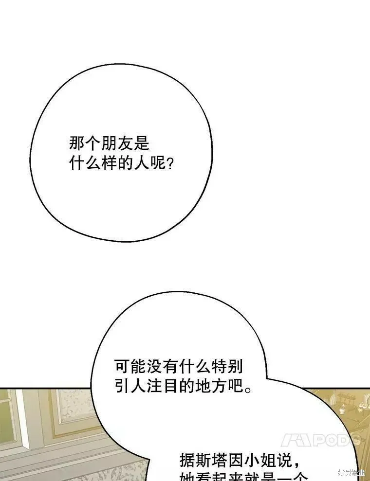 第60话46