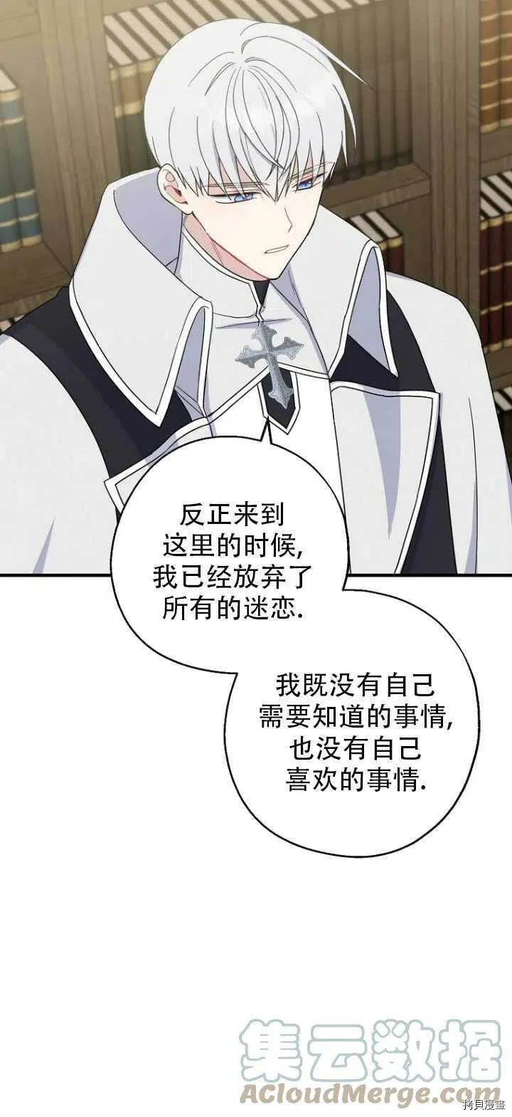 第32话30