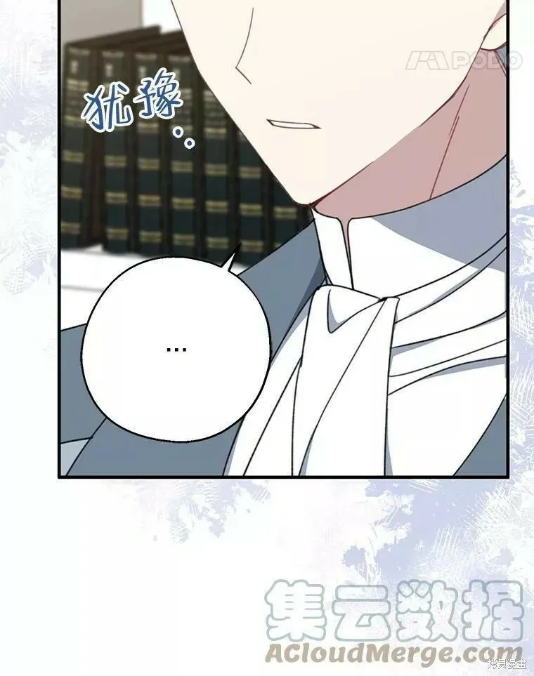第58话80