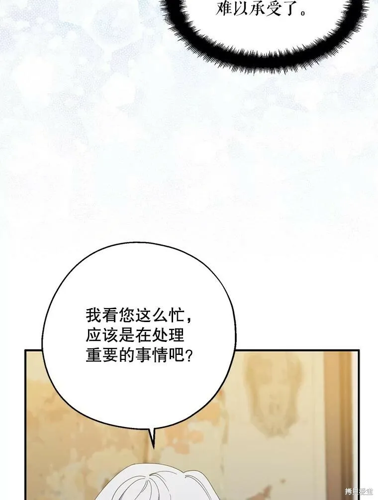 第62话95
