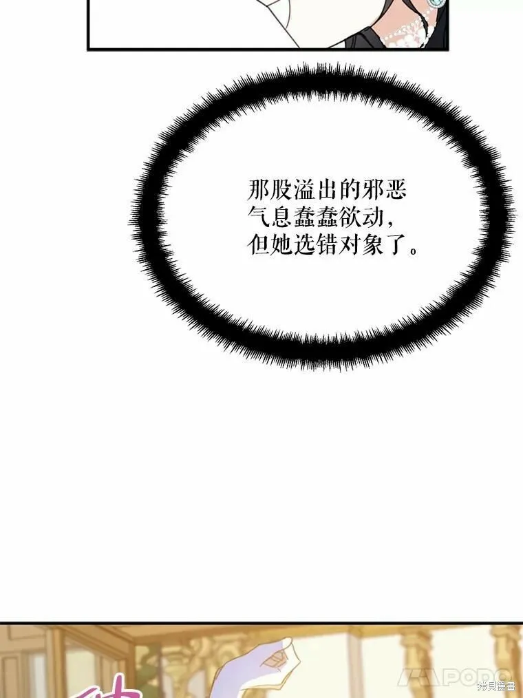 第55话79