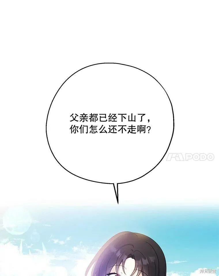 第49话67