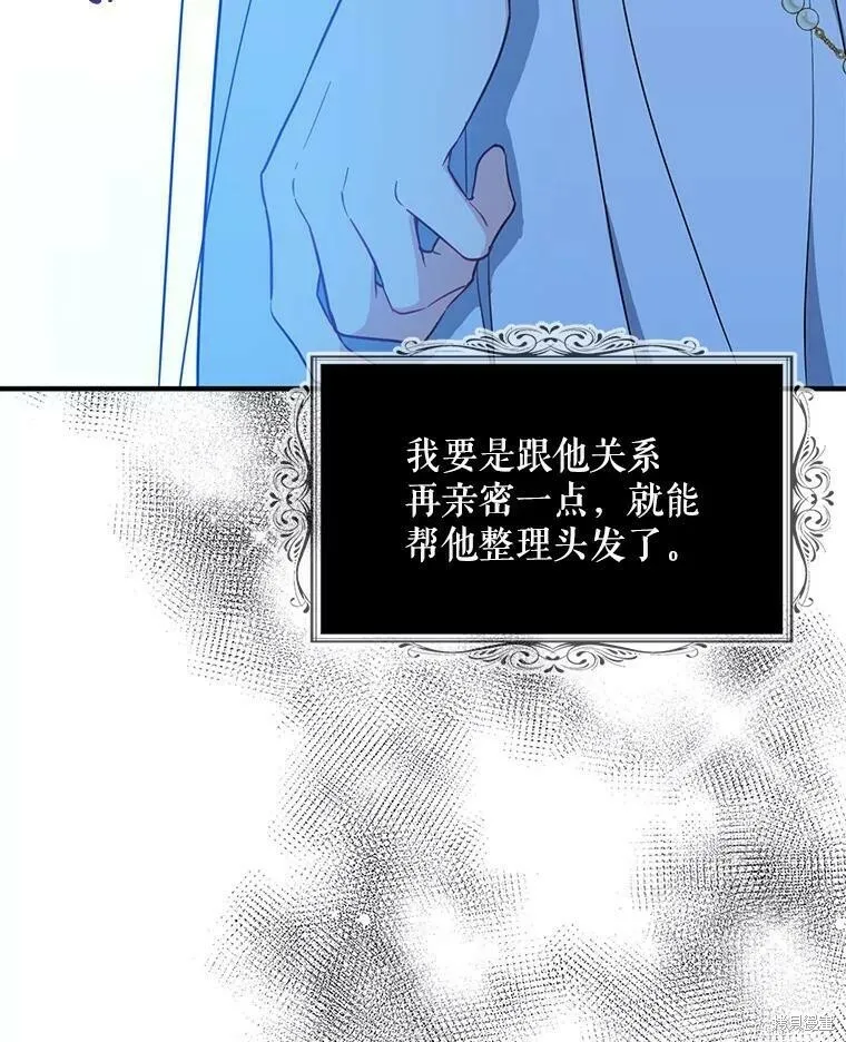 第47话23