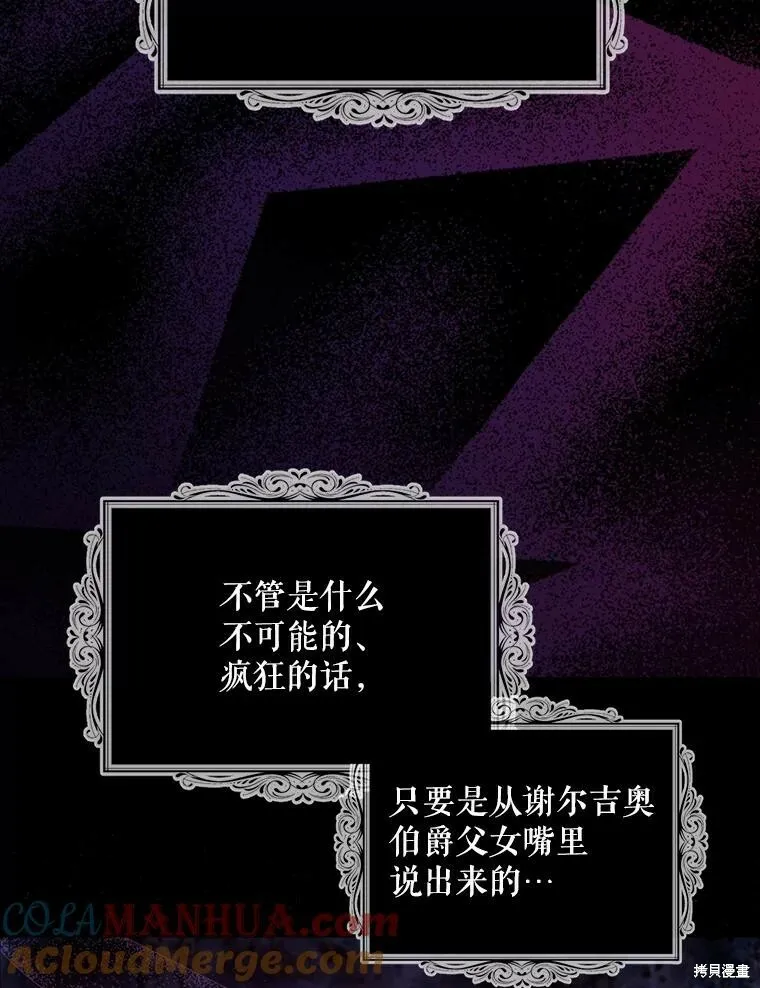 第74话52