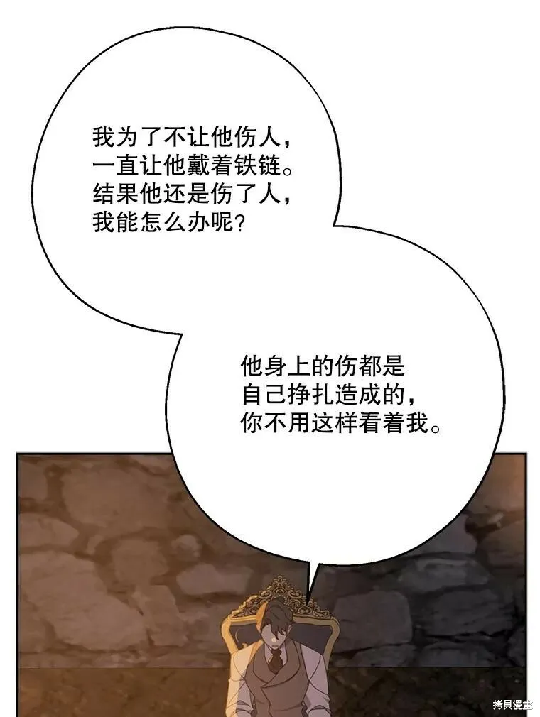 第65话17